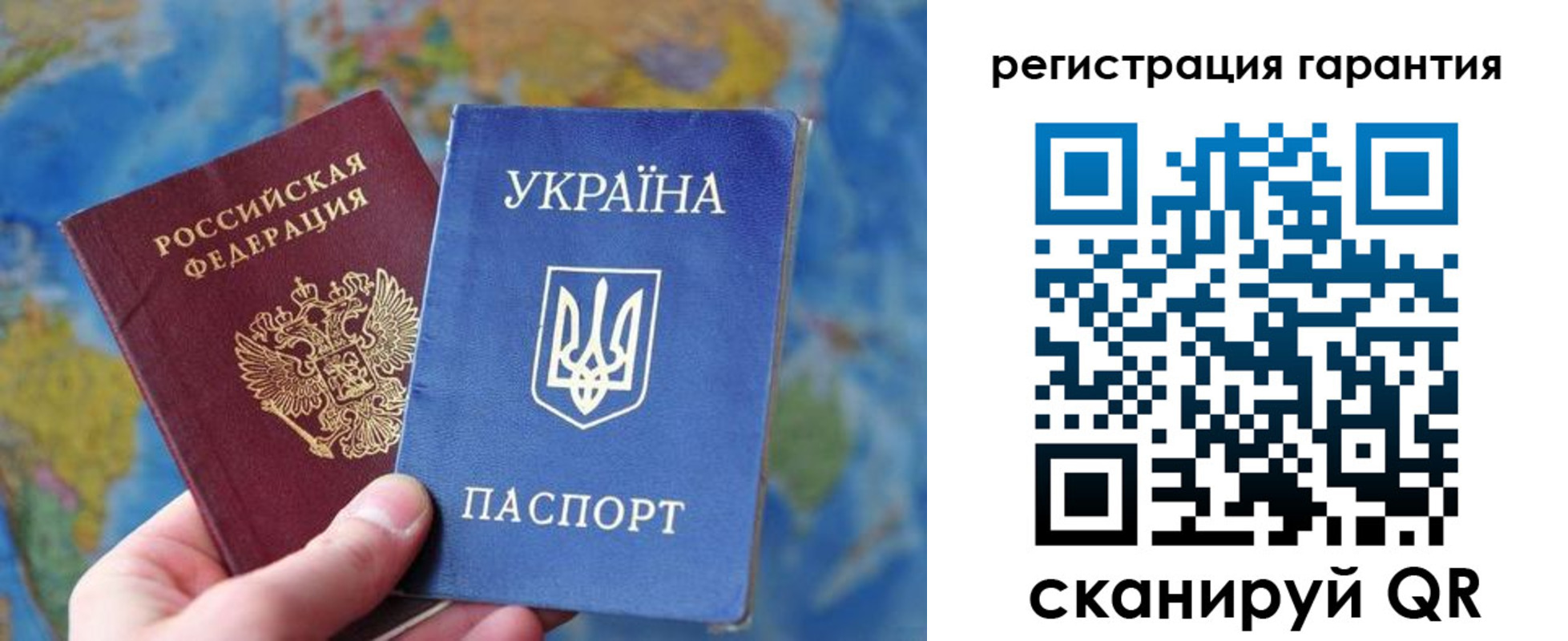 купить прописку в Горячем Ключе