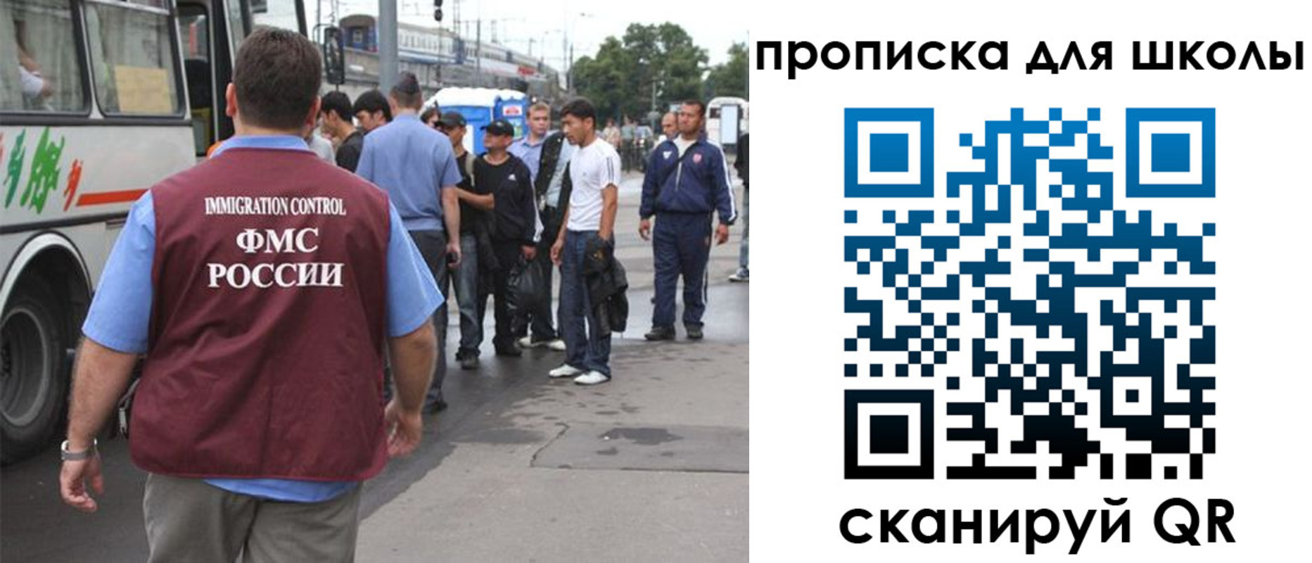 временная регистрация 2025 в Горячем Ключе