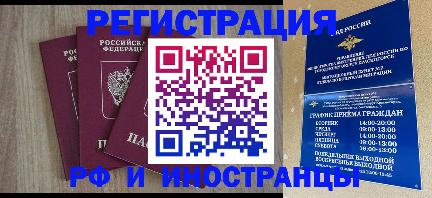 форма 3 в Горячем Ключе