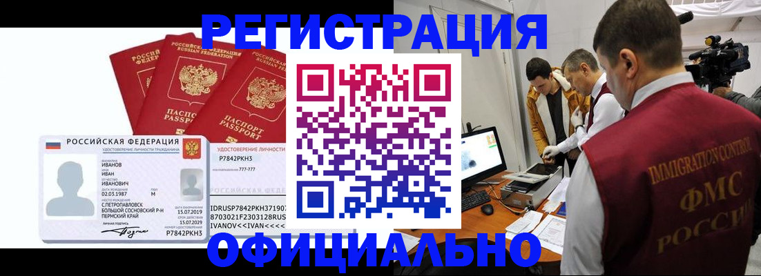 регистрация для дет. сада в Горячем Ключе