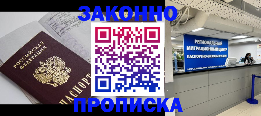 регистрация для школы в Горячем Ключе